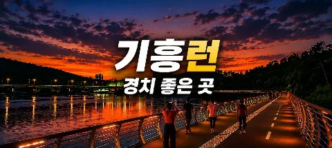 모임 대표 이미지