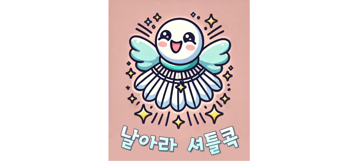 모임 이미지 1