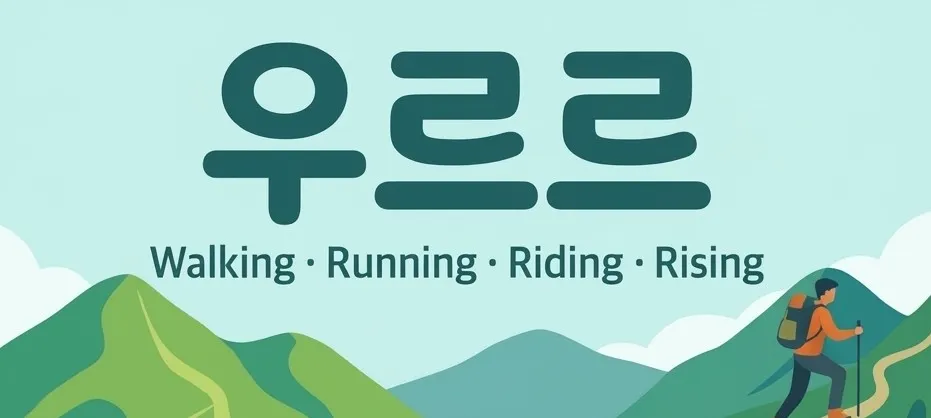 모임 이미지 1