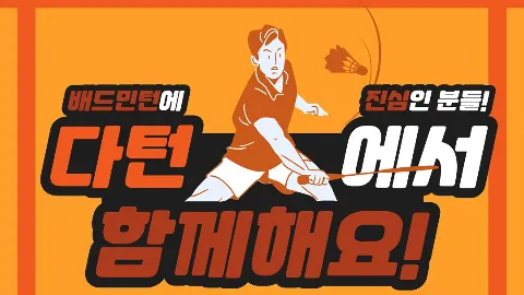정모 대표 이미지