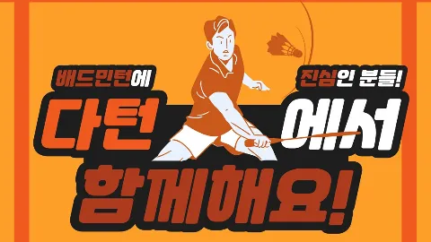 정모 대표 이미지
