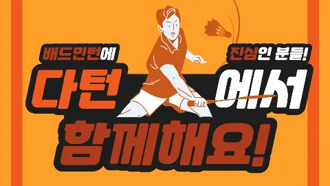 정모 대표 이미지