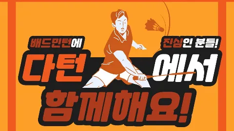 정모 대표 이미지