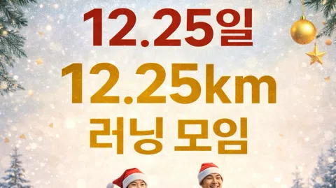 정모 대표 이미지