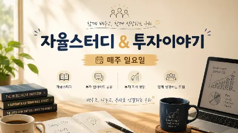 정모 대표 이미지