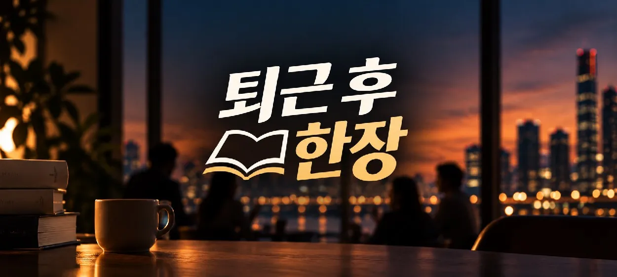 모임 이미지 1