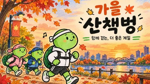 정모 대표 이미지
