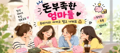 모임 대표 이미지