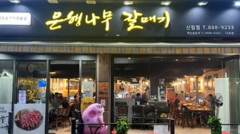 정모 대표 이미지