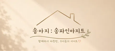 모임 대표 이미지