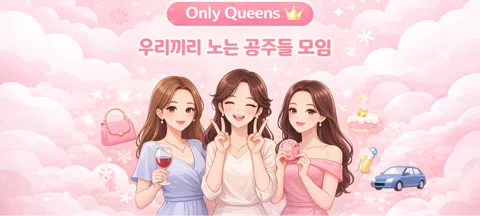 모임 대표 이미지