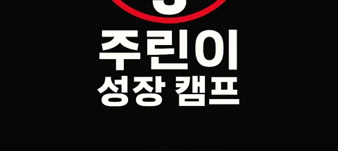 모임 대표 이미지