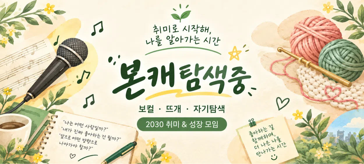 모임 이미지 1