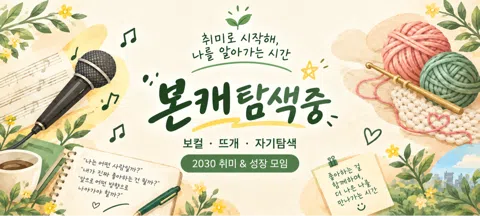 모임 대표 이미지
