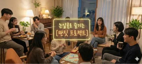 모임 대표 이미지