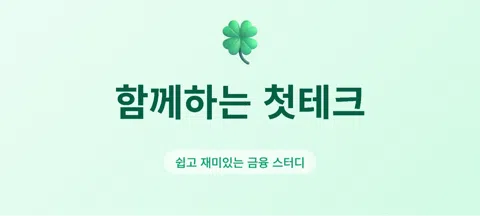 모임 대표 이미지