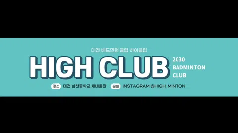 정모 대표 이미지