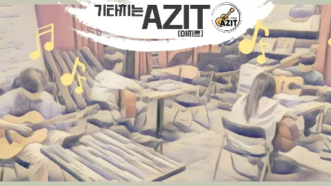 정모 대표 이미지