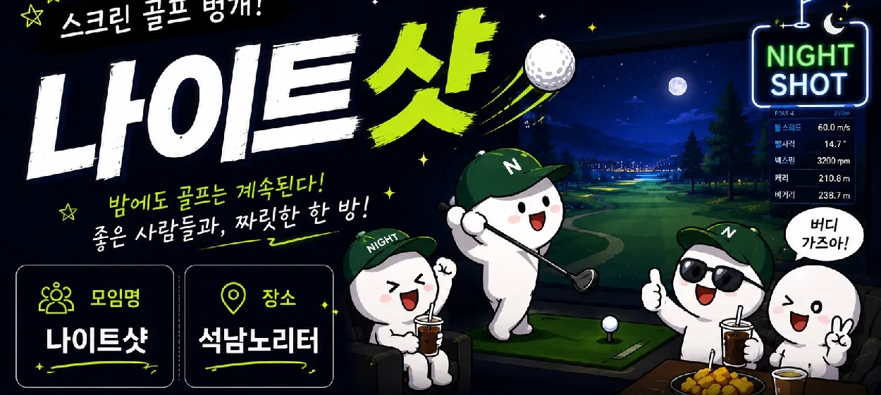 모임 이미지 1