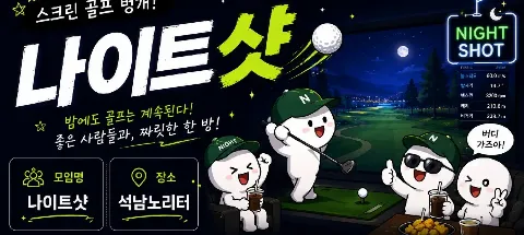 모임 대표 이미지