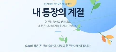 모임 대표 이미지