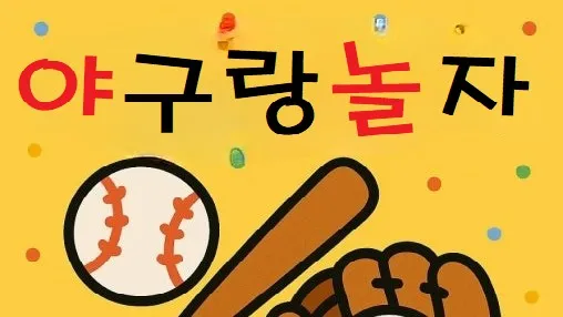 정모 대표 이미지