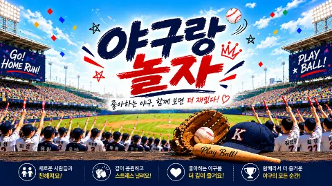 정모 대표 이미지