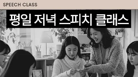 정모 대표 이미지