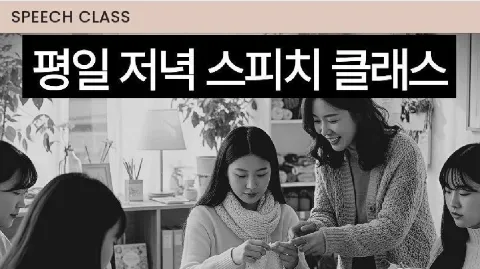 정모 대표 이미지