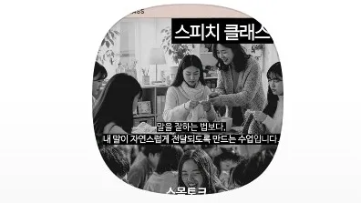 정모 대표 이미지