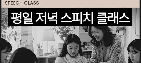 모임 대표 이미지