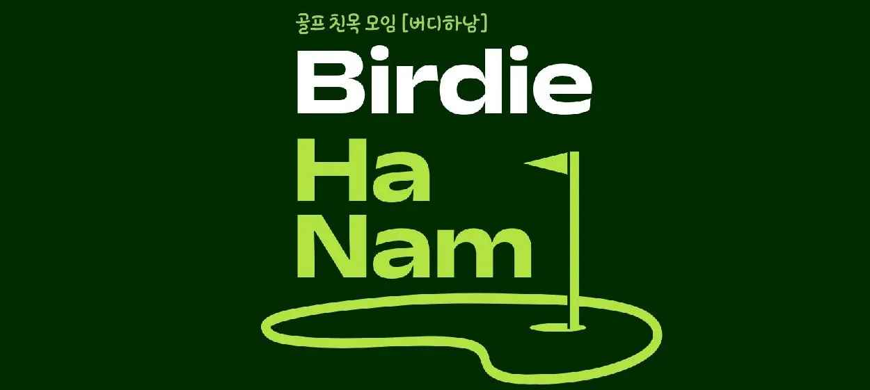 모임 이미지 1
