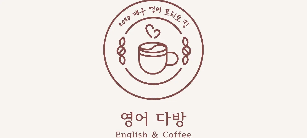 모임 이미지 1