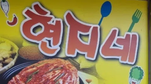 정모 대표 이미지