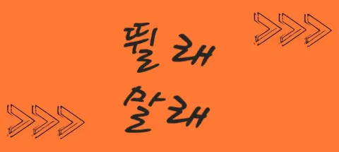 모임 대표 이미지