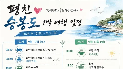정모 대표 이미지
