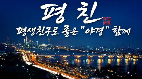 정모 대표 이미지