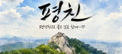 모임 대표 이미지