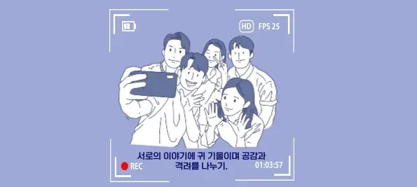 모임 대표 이미지
