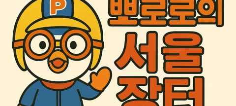 모임 대표 이미지