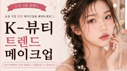 정모 대표 이미지