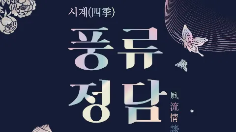 정모 대표 이미지