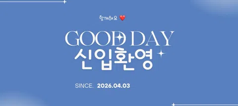 모임 대표 이미지