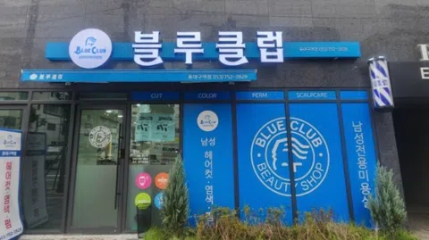 정모 대표 이미지