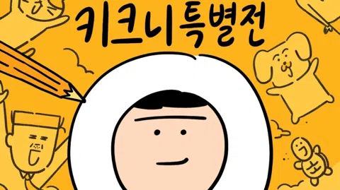 정모 대표 이미지