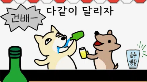 정모 대표 이미지