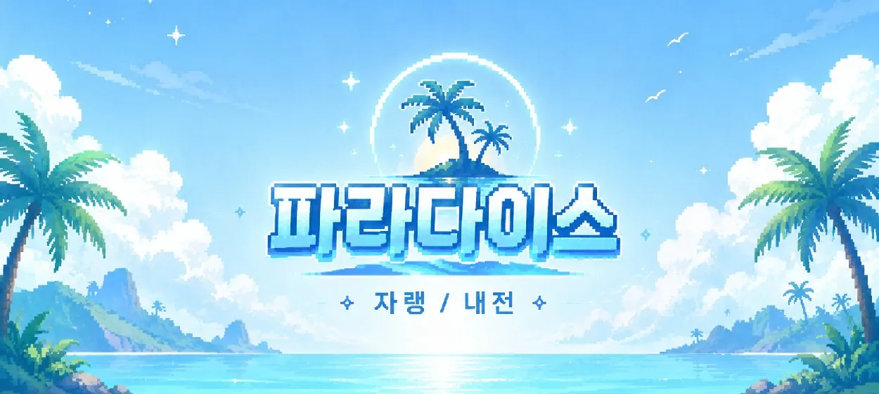 모임 이미지 1