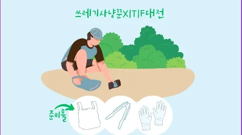 정모 대표 이미지