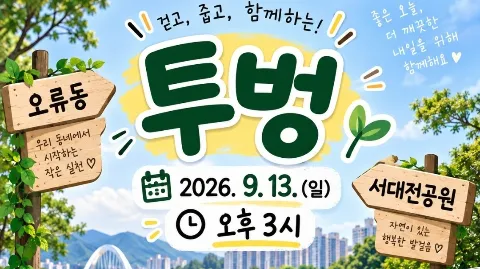 정모 대표 이미지
