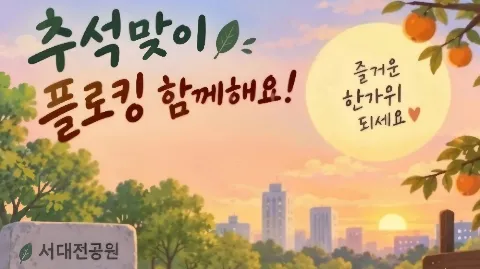 정모 대표 이미지